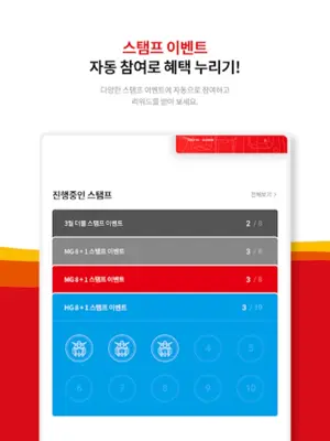 BNKR멤버십 android App screenshot 1