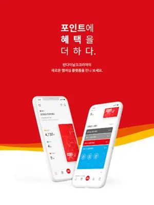 BNKR멤버십 android App screenshot 4